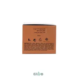 الی ژن کرم ضد چروک خاویار - ایطو شاپ