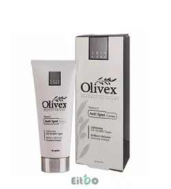 الیوکس کرم ضدلک و روشن کننده - ایطو شاپ