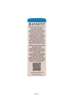 بان سنت کرم دست و ناخن - ایطو شاپ