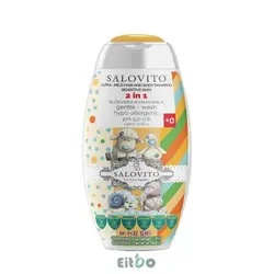 سالوویتو شامپو سر و بدن کودک (فاقد سولفات) - ایطو شاپ