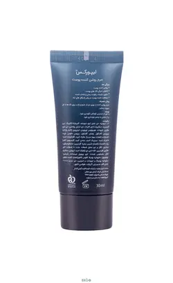 خرید سرم ضد لک و روشن کننده لیپورکس Liporex حجم 30ml