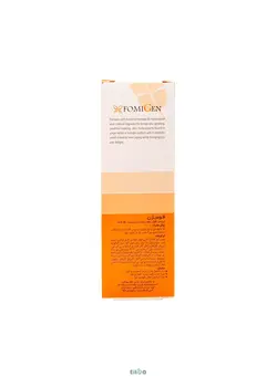 فومیژن کرم ضد آفتاب بی رنگ - SPF50 - ایطو شاپ
