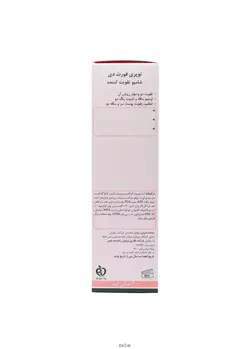نوپریت شامپو ضد ريزش موي خشک و رنگ شده (نوپري فورت دي) - ایطو شاپ