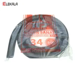 خرطومی جاروبرقی سایز ۳۴ (بسته بندی) سیلور