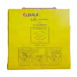 پاکت جاروبرقی یکبار مصرف اِل جی ۶۲۰۰