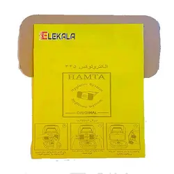 پاکت جاروبرقی یکبار مصرف الکترولوکس z 345