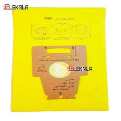 پاکت جاروبرقی یکبار مصرف بوش ارگوماکس