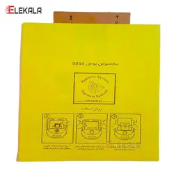 پاکت جاروبرقی یکبار مصرف مخصوص بوش + زیمنس  ۹۰۵۰