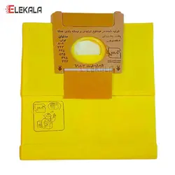 پاکت جاروبرقی یکبار مصرف بوش پارس خزر۴۲۴