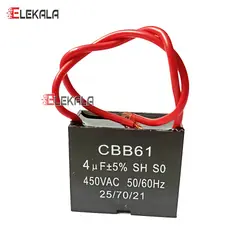 خازن کتابی ۴ میکروفاراد