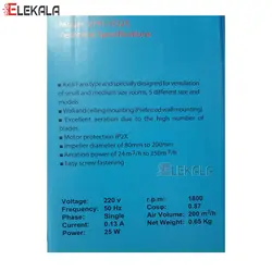 هواکش دمنده سایز ۱۵ مدل VPH-15S2S