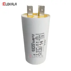 خازن روغنی دائم در مدار ۱۴µF میکروفاراد ایکار فیشی