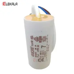 خازن روغنی دائم در مدار ۷µF میکروفاراد ایکار