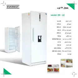 یخچال اورست مدل ER-22