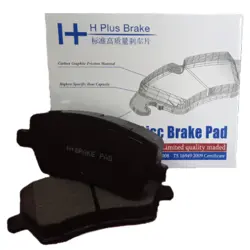 لنت ترمز جلو H Plus ال 90 (وانت)