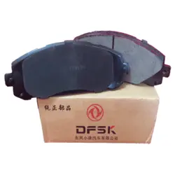 لنت ترمز جلو جعبه اصلی دیگنیتی (پرستیژ)