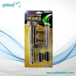 اسکیمر سطحی Atman سری SK-350