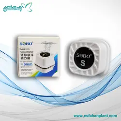 مگنت شیشه پاک کن سوبو اسمال S - پلنت اصفهان