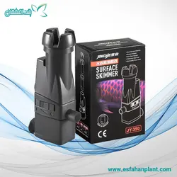 چربی گیر و اسکیمر سطوح JY-350 جینگی - پلنت اصفهان