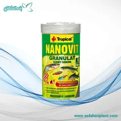 غذای گرانول ریز نانو ویت۱۰۰ میل تروپیکالTropical NanoVitm