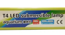 لامپ آکواریوم سوبو مدل T4-60LED