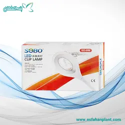 ال ای دی رینگی ۹ وات سوبو SOBO LED CLIP LAMP SD-9W