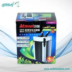 فیلتر سطلی آتمن AT-3335S