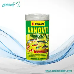 غذای گرانول ریز نانو ویت۲۵۰ میل تروپیکالTropical NanoVitm