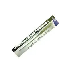 پنس گیاه آکواریوم سرصاف مدل هوپار۲۷cm