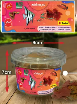 غذای میکس ۴رنگ تروپیکال(۳۰گرمی)