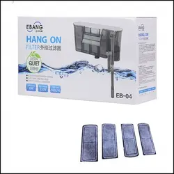 فیلتر هنگان آکواریوم EBANGمدلEB-04اسکیمردار