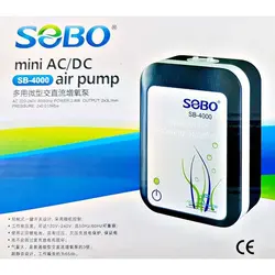 پمپ هوای شارژیUSBدار۲خروجیSB-4000سوبو