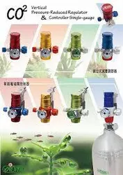 رگلاتور CO2 شیربرقی دار i643