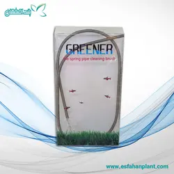 فرچه تمیز کننده لوله و اتصالات Greener - پلنت اصفهان