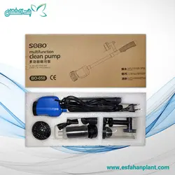 سیفون برقی پمپ دار BO-058 سوبو