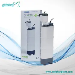 فیلتر آکواریوم سوبو مدل Internal uv filter sebo uv9w