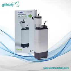 فیلتر آکواریوم سوبو مدل Internal uv filter sebo uv7w