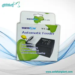 غذاریز خودکار آکواریوم WT-638 وارم تون