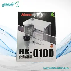 فیلتر تصفیه آب آکواریوم آتمن مدل HK-0100