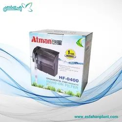 فیلتر تصفیه آب آکواریوم آتمن مدل HF-0400