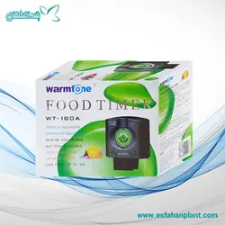 غذاریز اتوماتیک برند وارمتون مدل WT-180A
