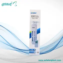 لامپ یو وی استرلیزه کننده آکواریوم برند سوبو ۹ وات