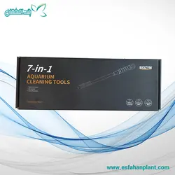 ست نظافت آکواریوم ۷ در ۱ برند BIOZYM
