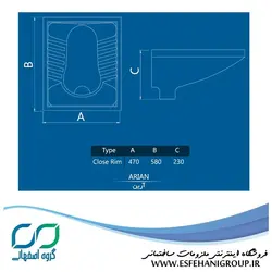 توالت زمینی چینی کرد مدل آرین ریم بسته