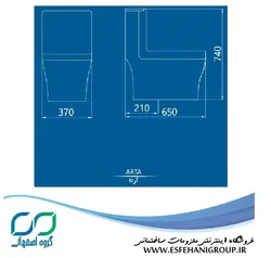 توالت فرنگی چینی کرد مدل آرتا