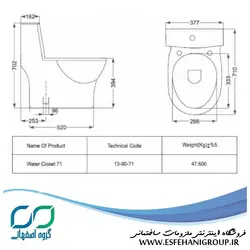 توالت فرنگی مروارید مدل کاتیا