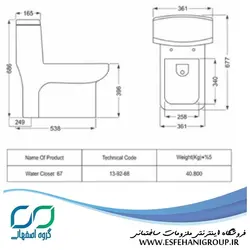 توالت فرنگی مروارید مدل ولگا