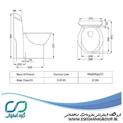 توالت فرنگی مروارید مدل ویستا