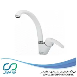 شیر آشپزخانه سیتکو مدل 565 سفید