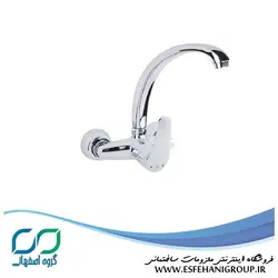 شیرظرفشویی دیواری قهرمان مدل اسپانیایی